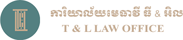 T&L Law office